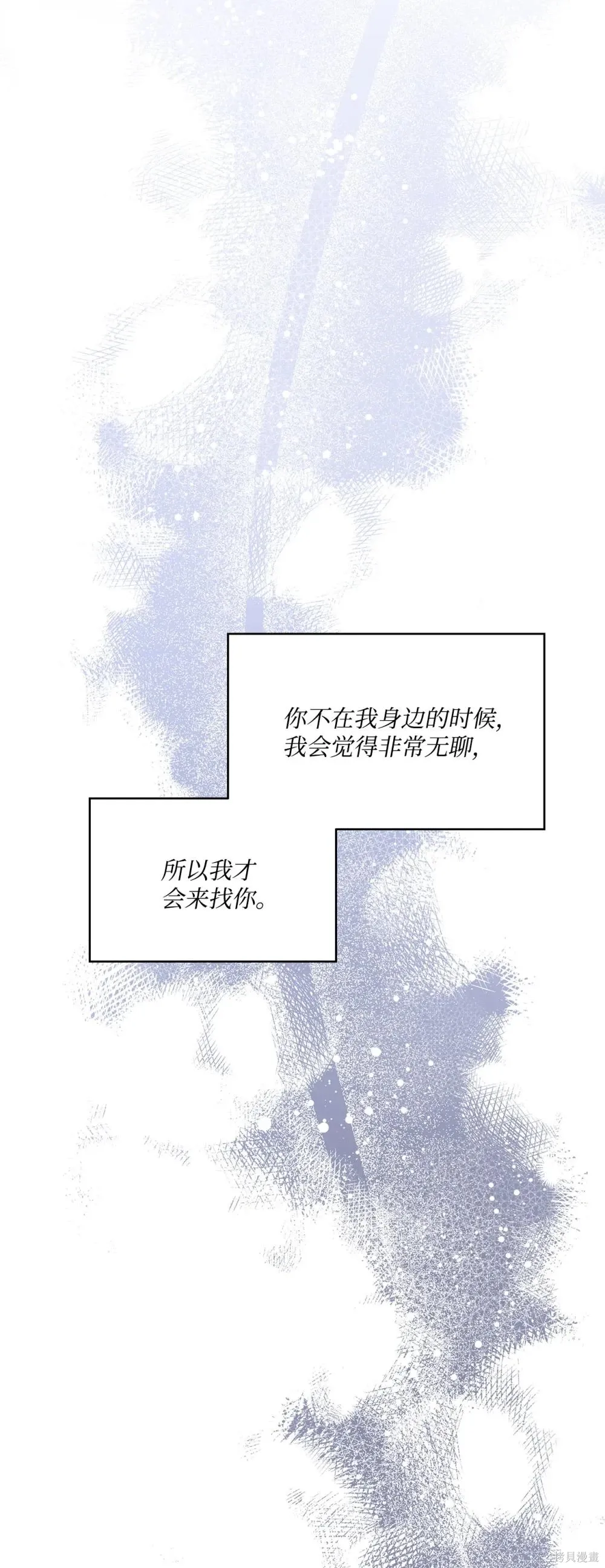 第33话 第43页