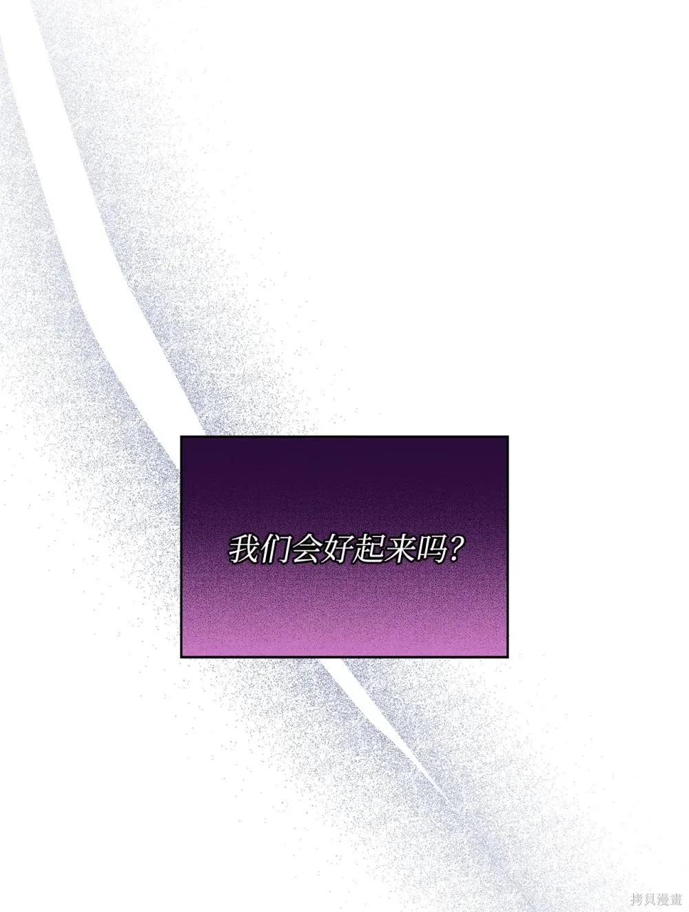 第33话 第45页