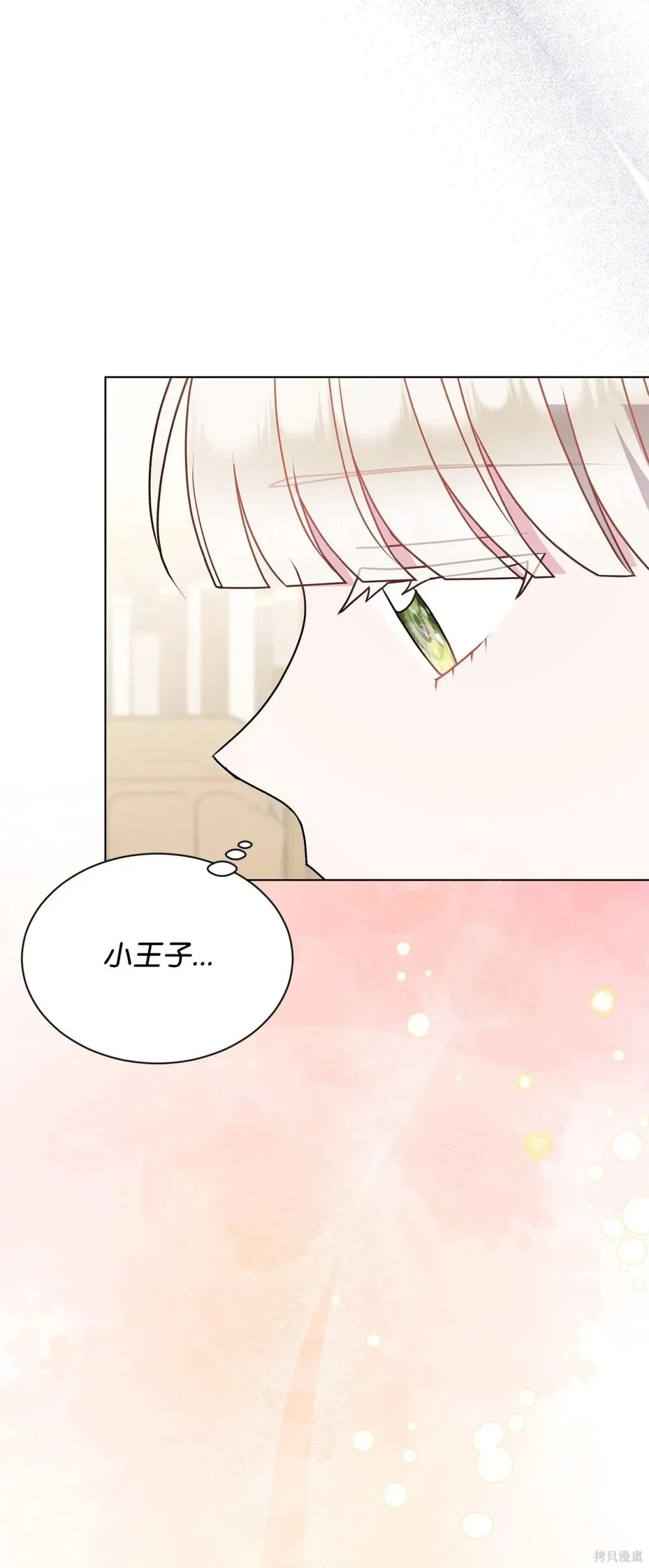 第33话 第46页