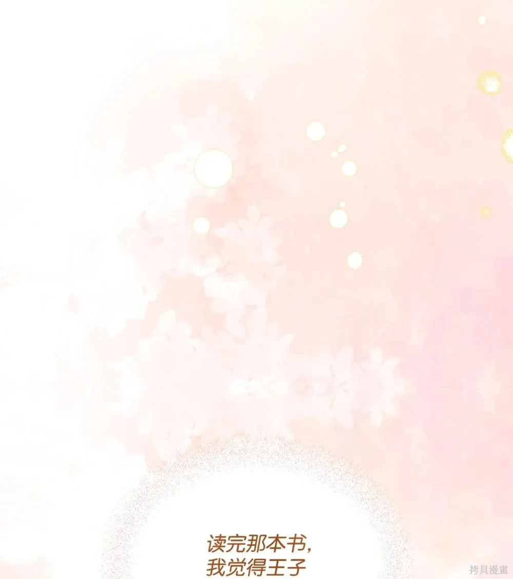 第33话 第47页