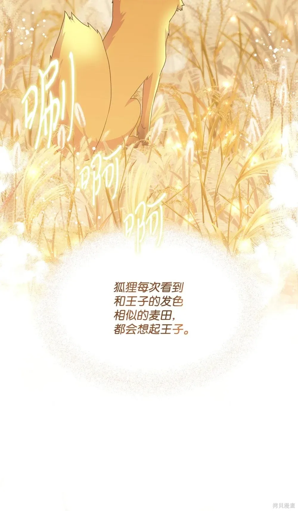 第33话 第48页