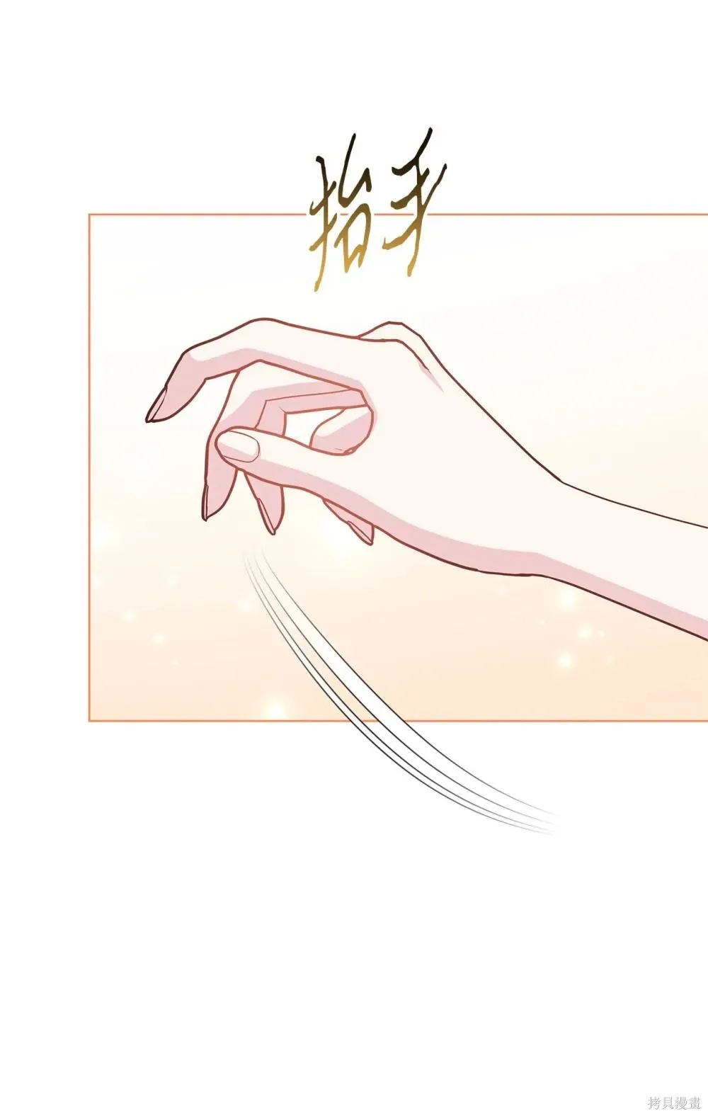 第33话 第49页
