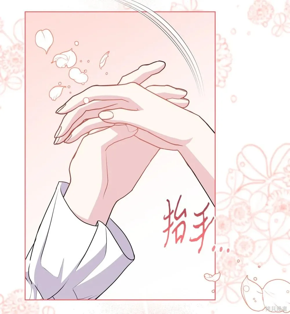 第33话 第53页