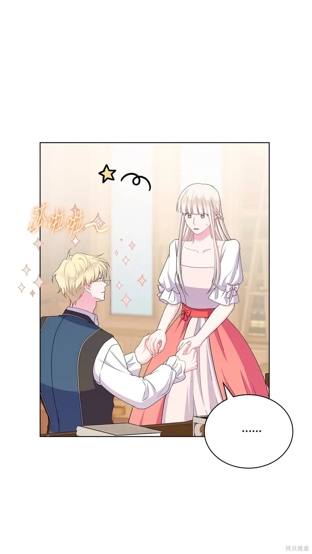 第33话 第56页