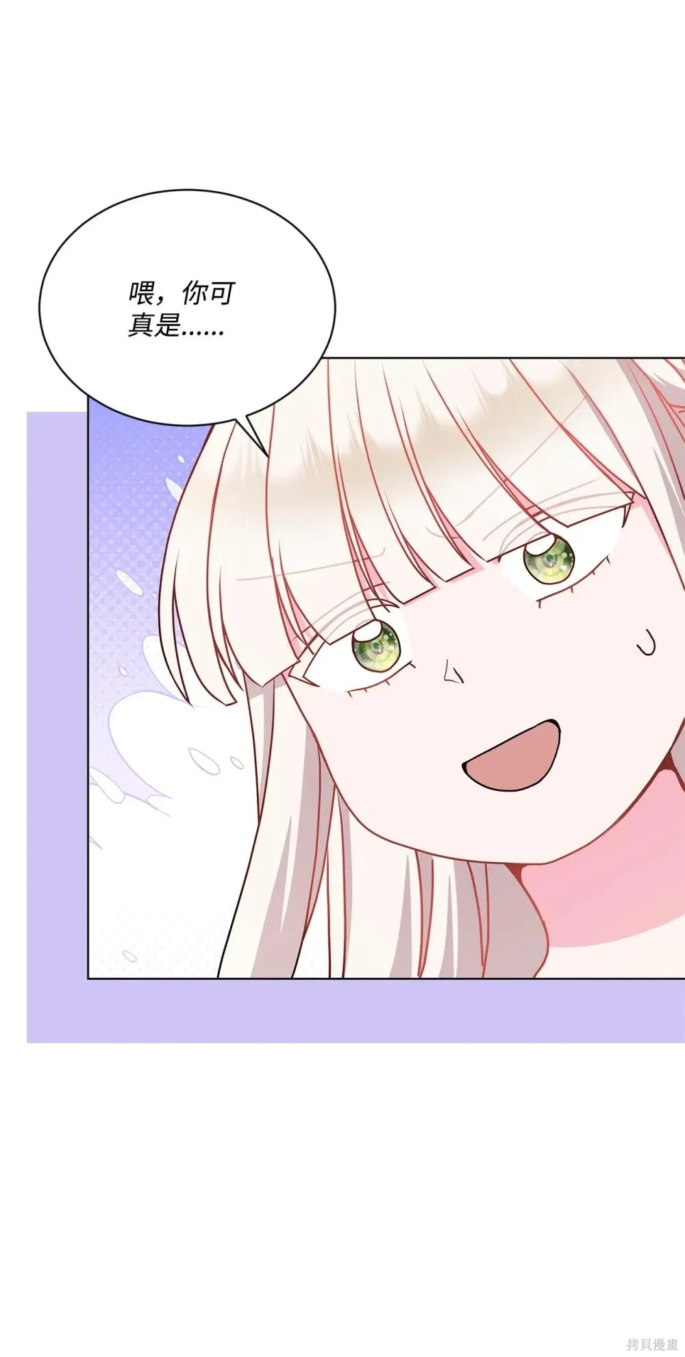 第33话 第57页