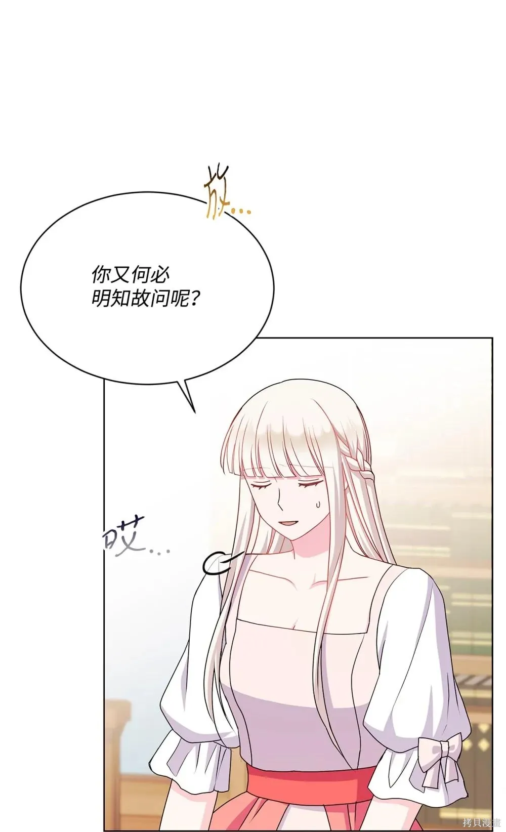 第33话 第59页