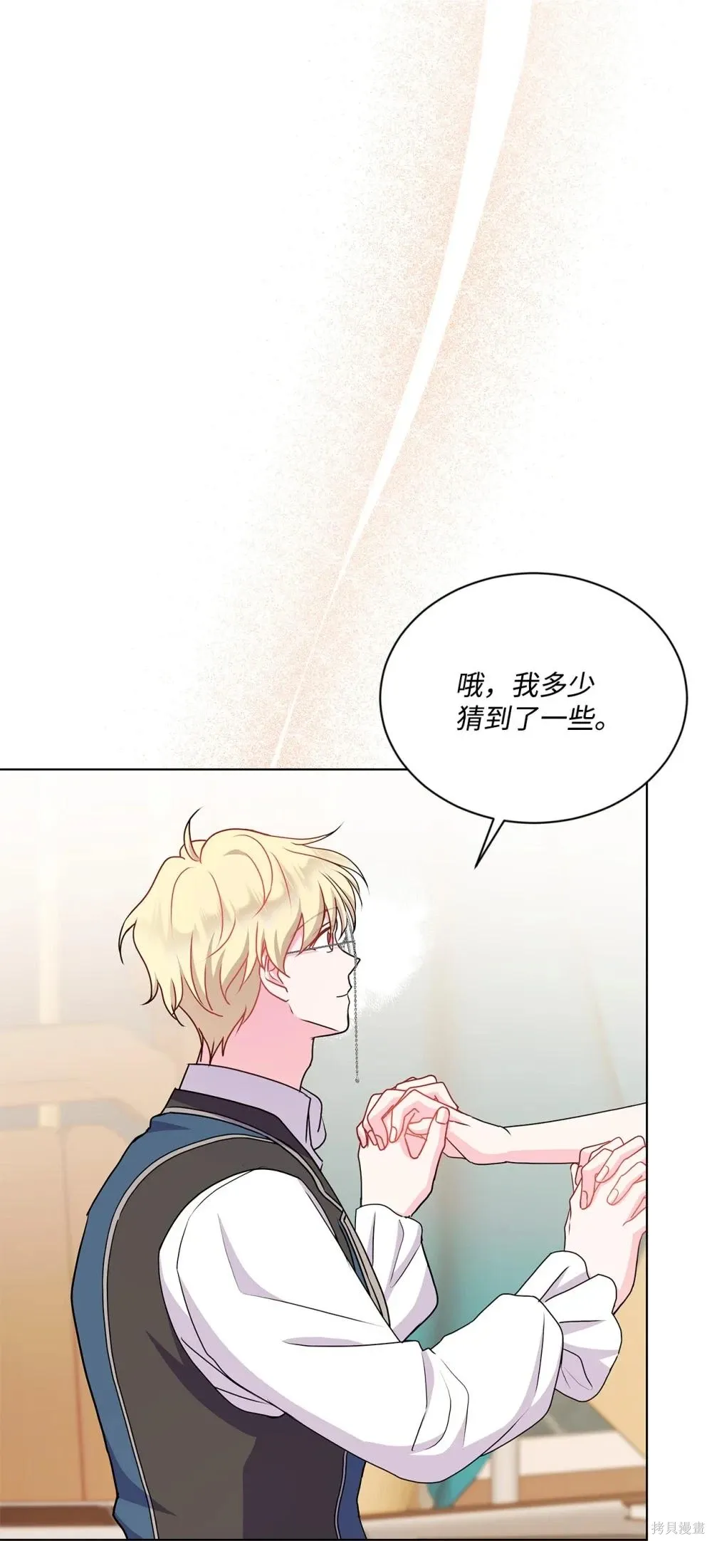 第33话 第60页