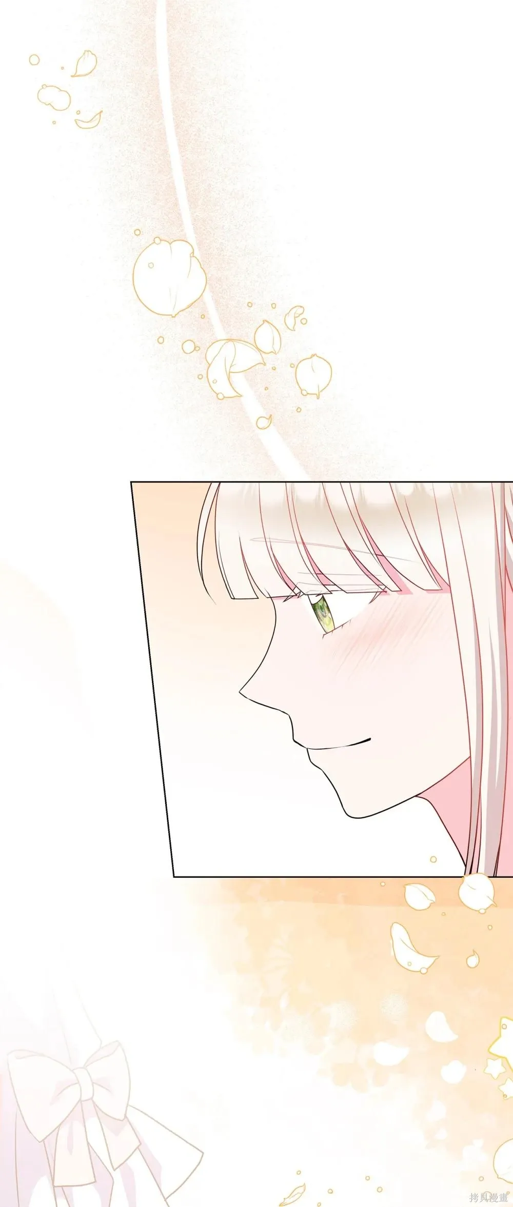 第33话 第61页