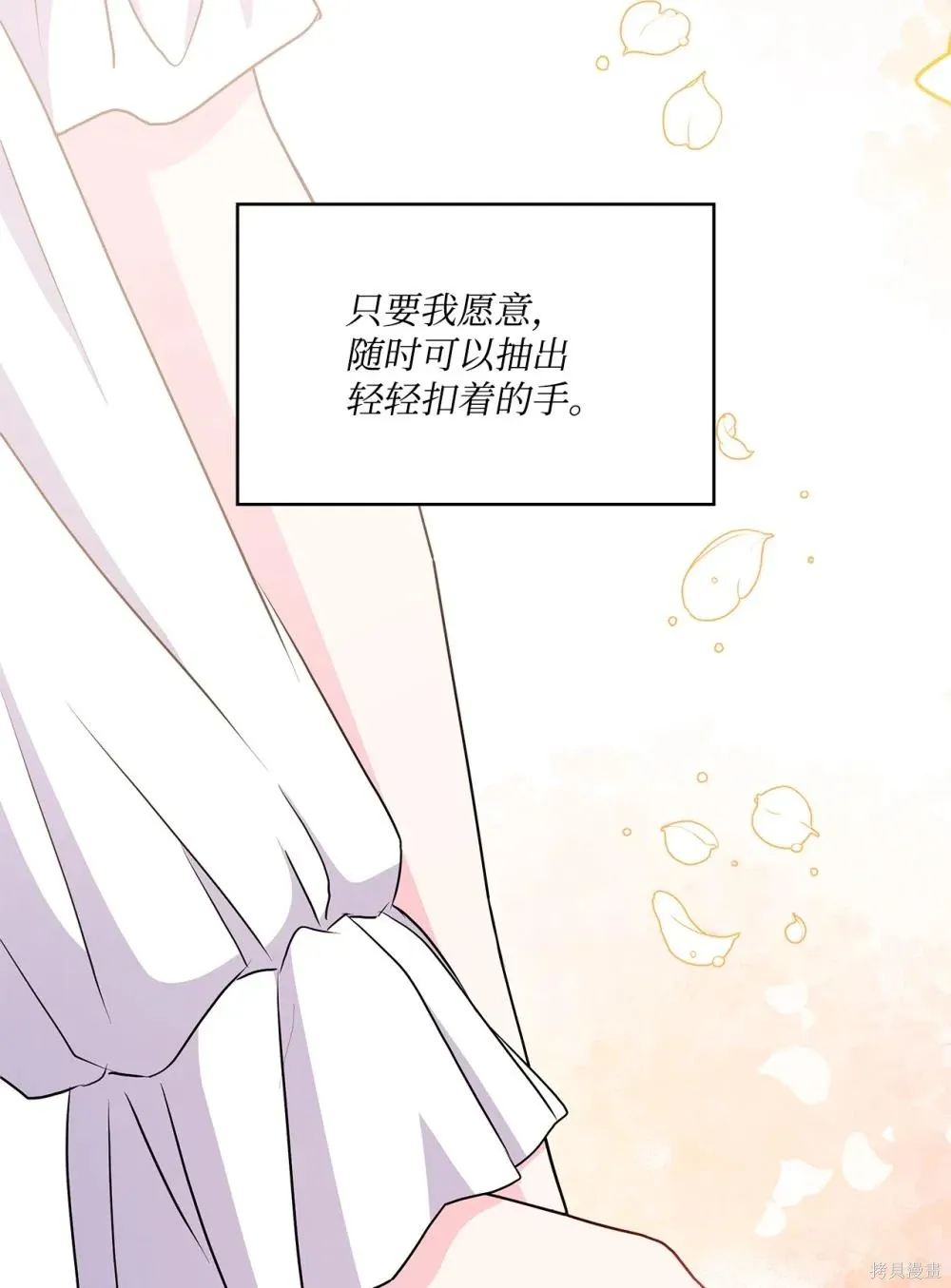 第33话 第62页