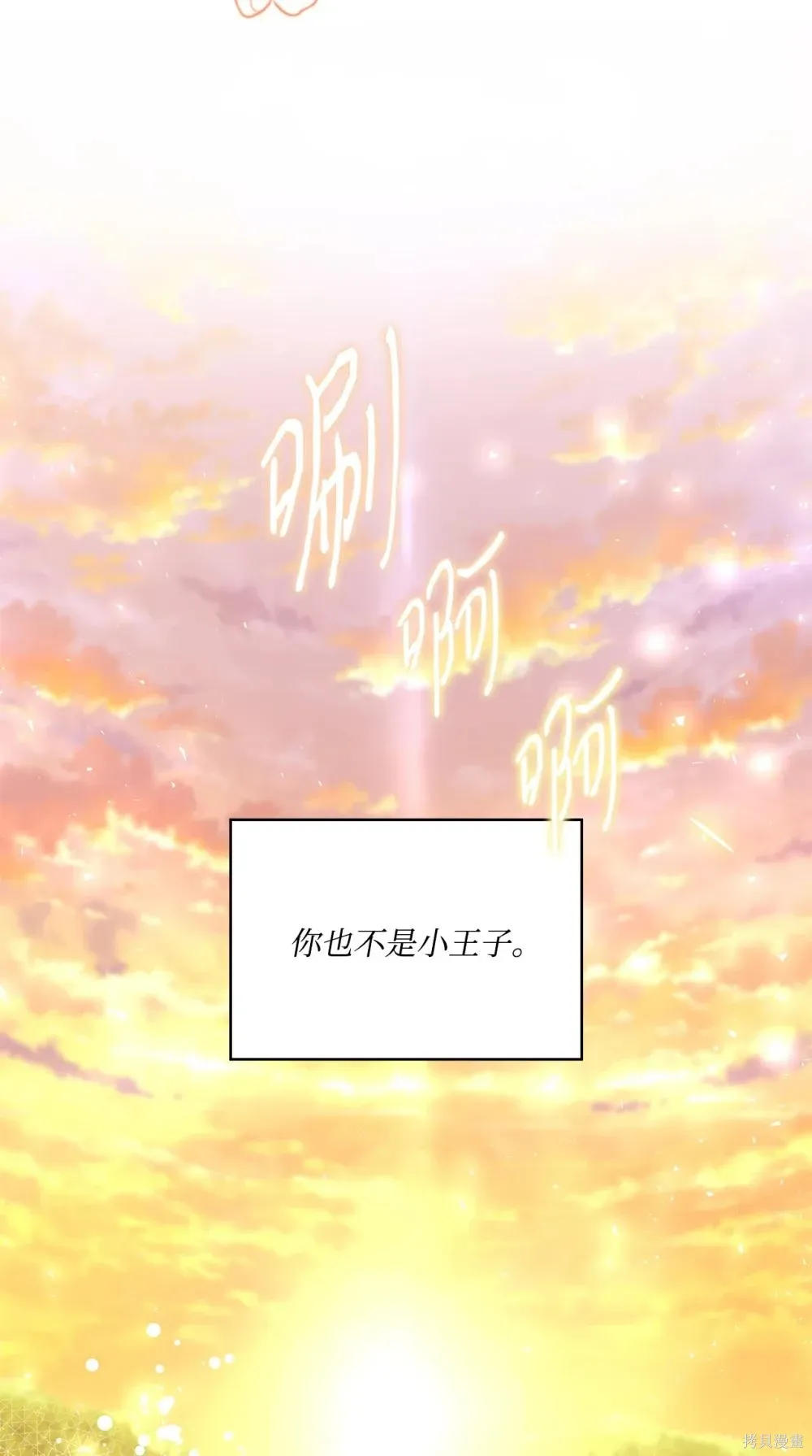 第33话 第66页