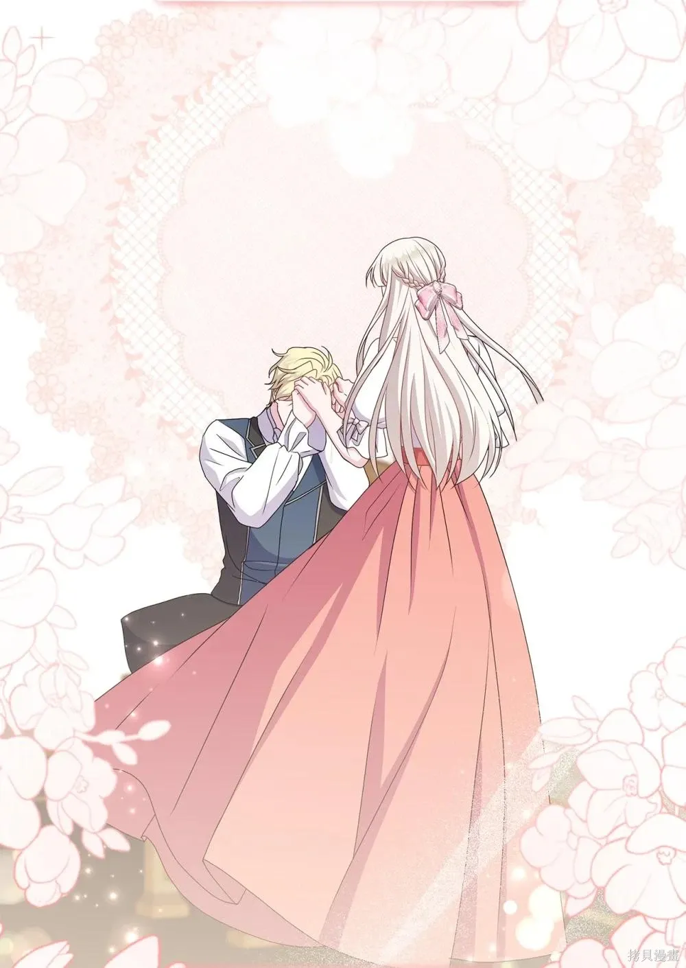 第33话 第71页