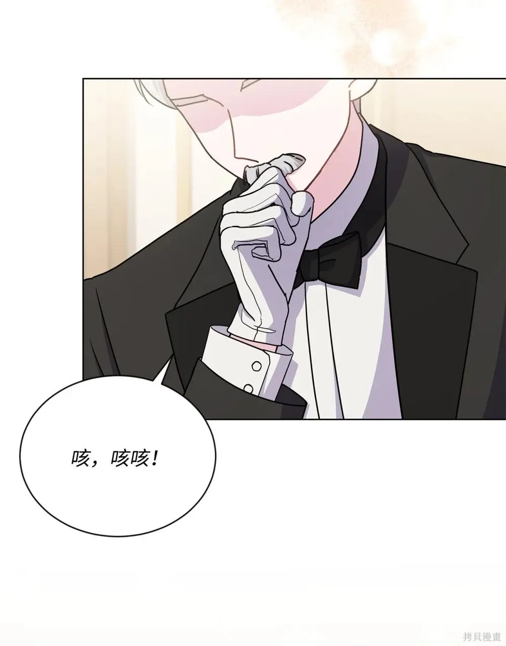 第34话 第3页