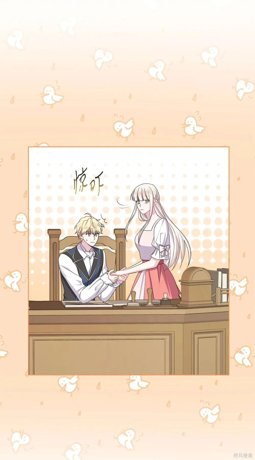 第34话 第4页