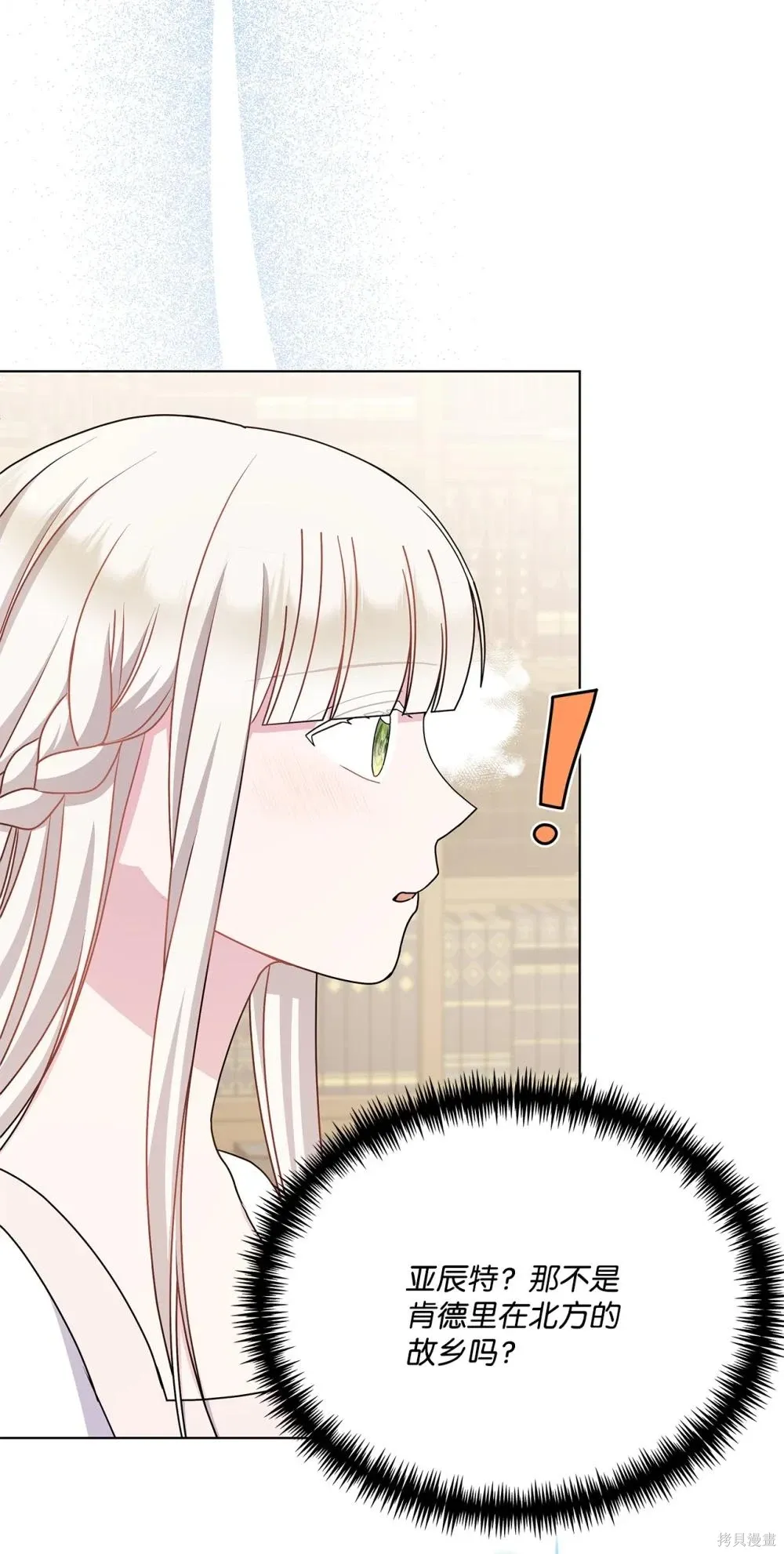 第34话 第12页