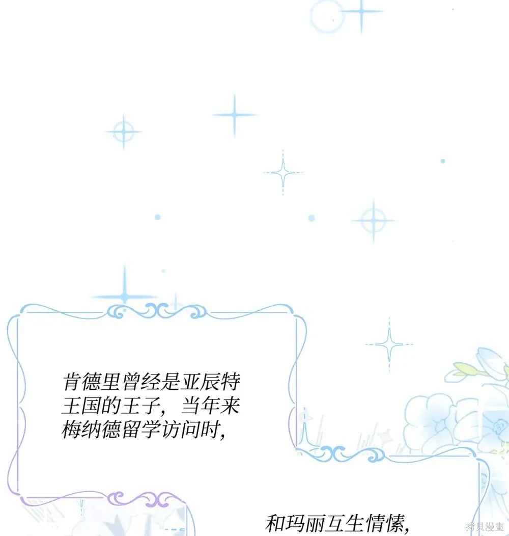 第34话 第13页