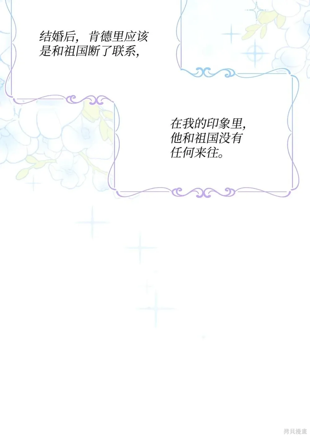 第34话 第15页