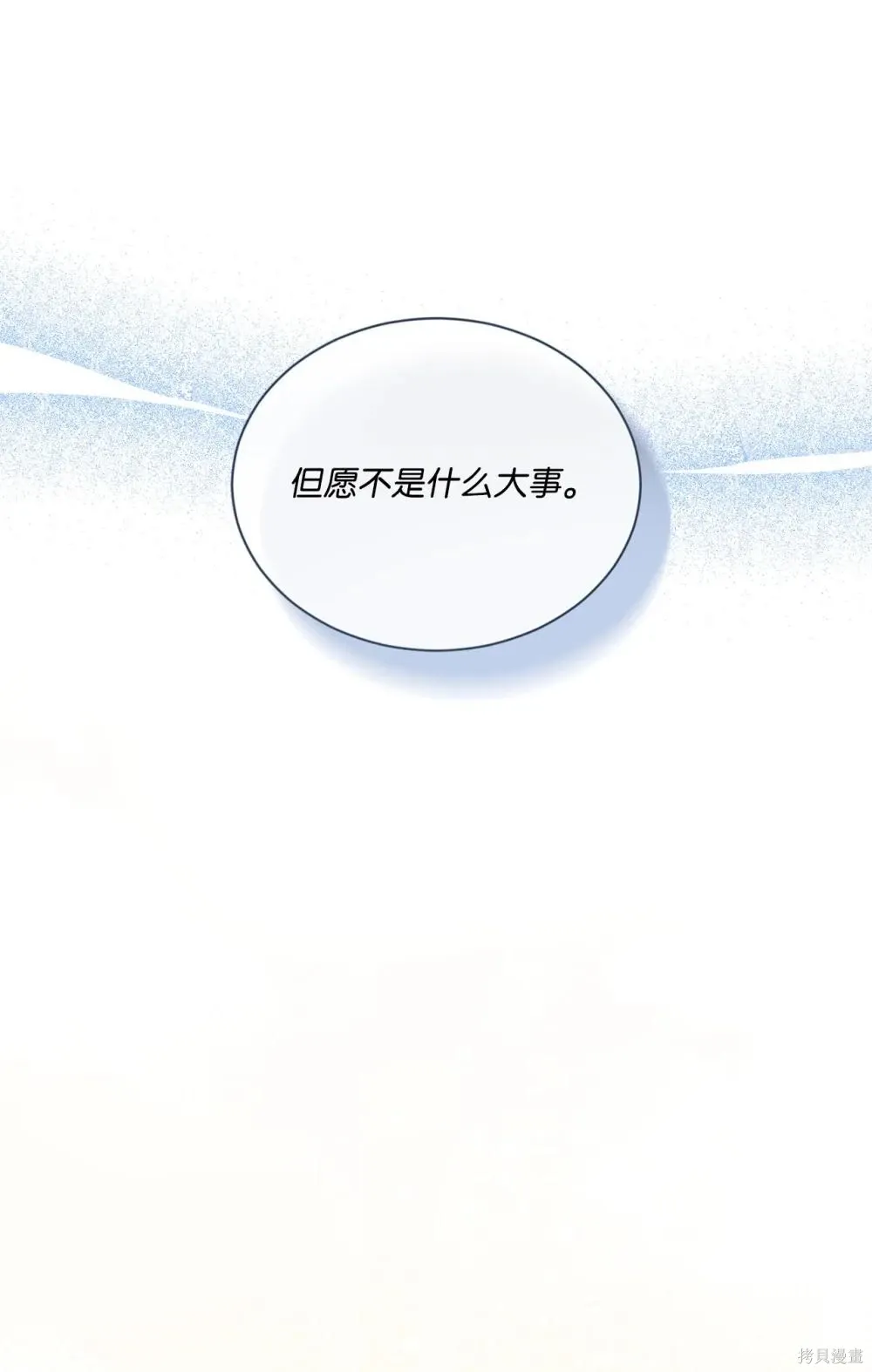 第34话 第17页