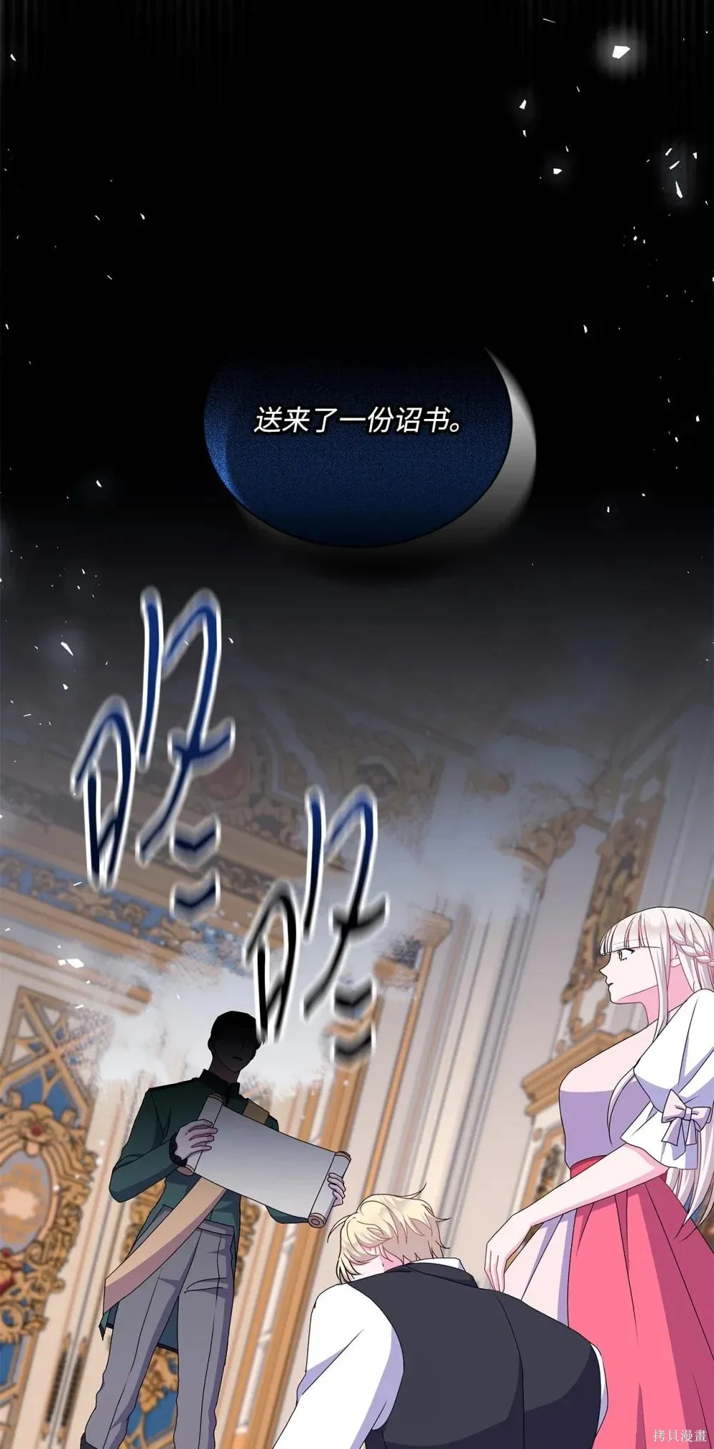 第34话 第22页