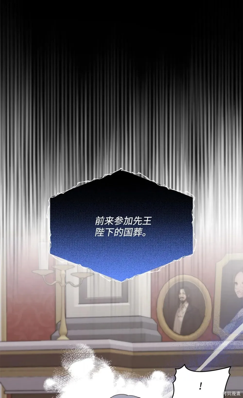 第34话 第26页