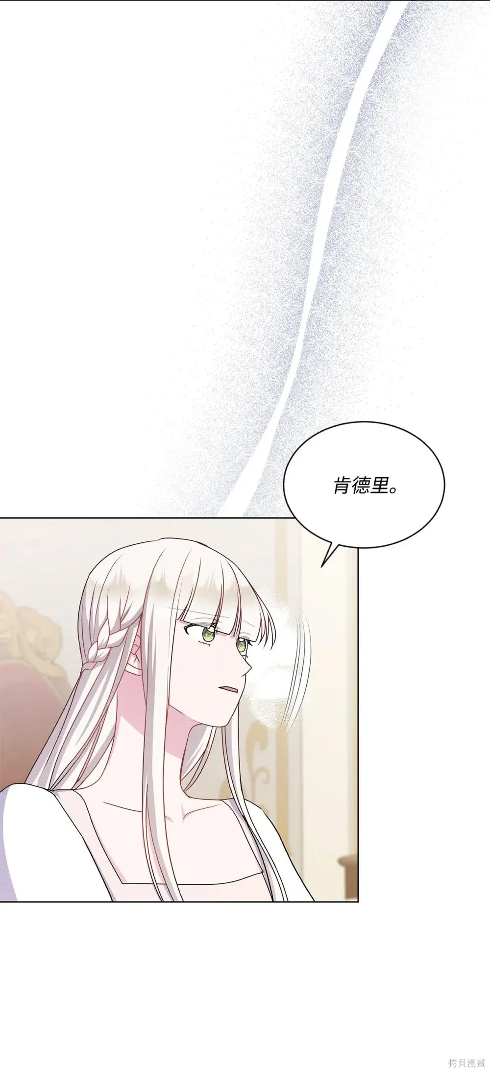 第34话 第31页