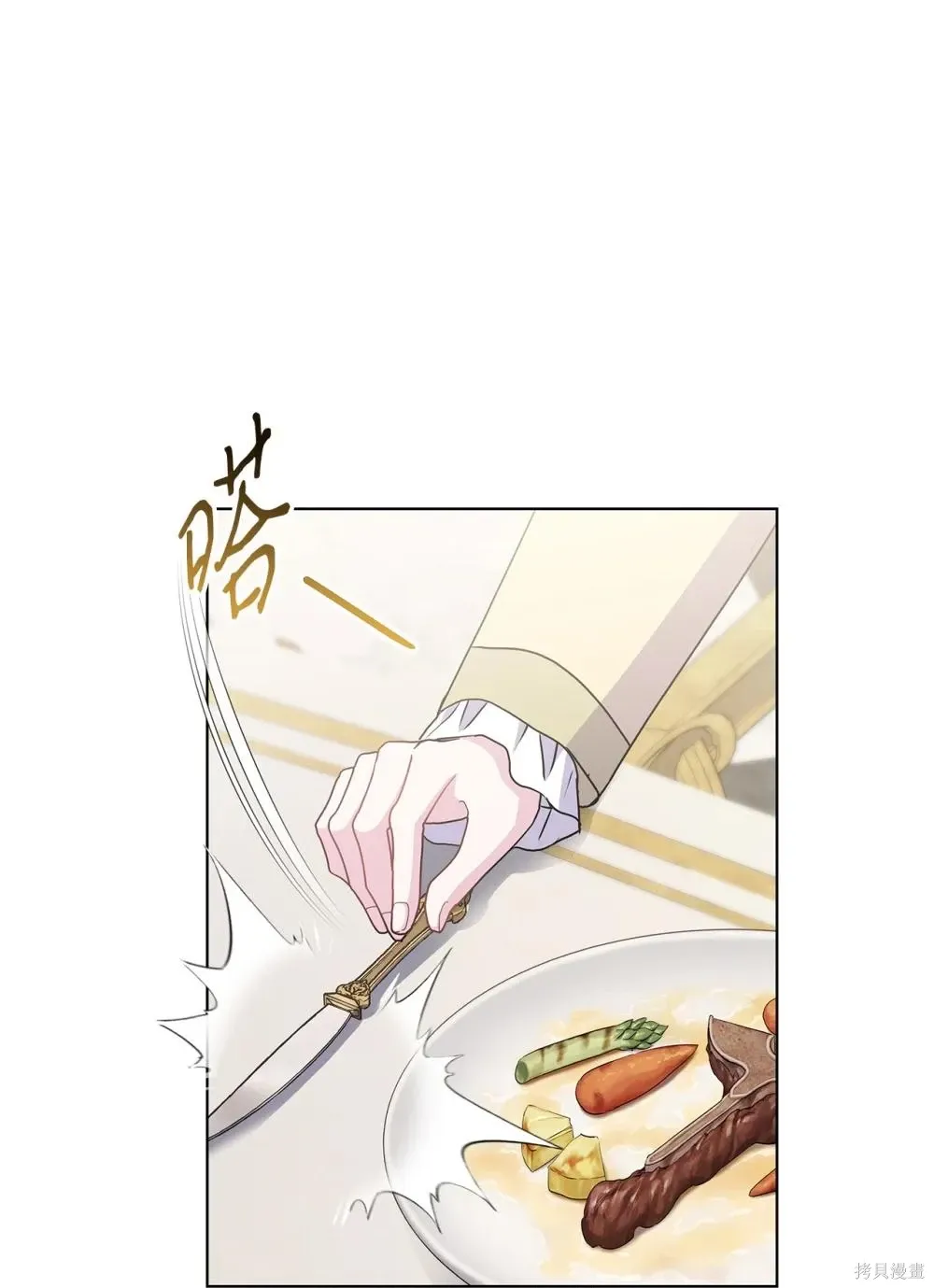 第34话 第32页