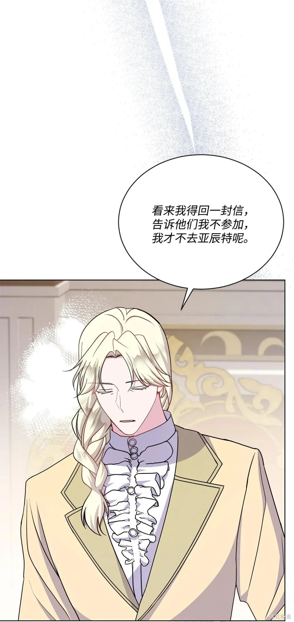 第34话 第33页