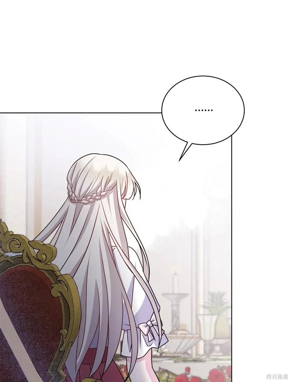 第34话 第36页
