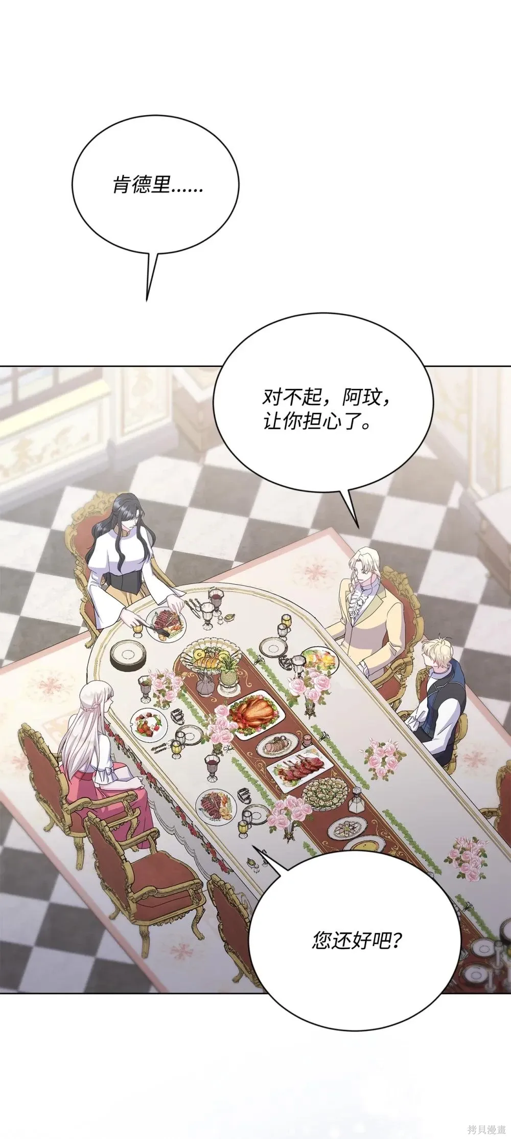 第34话 第38页