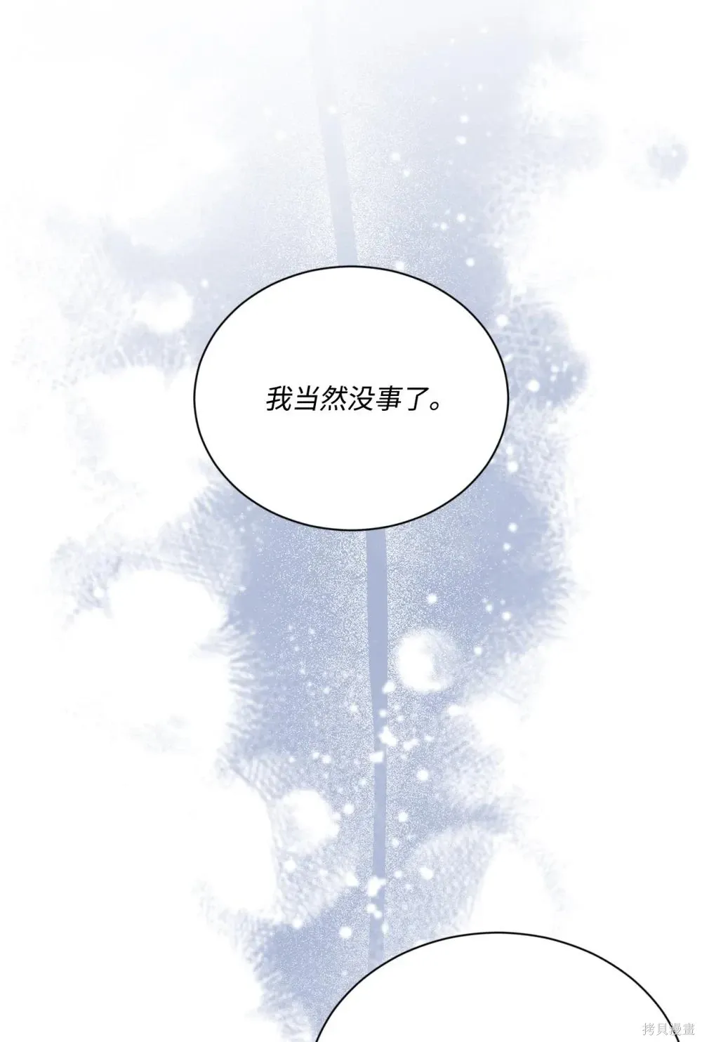 第34话 第39页