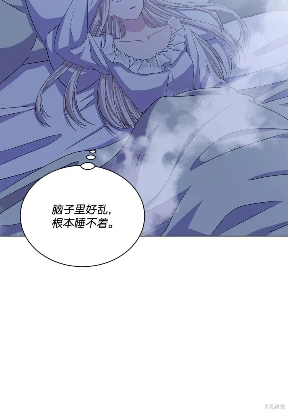 第34话 第45页
