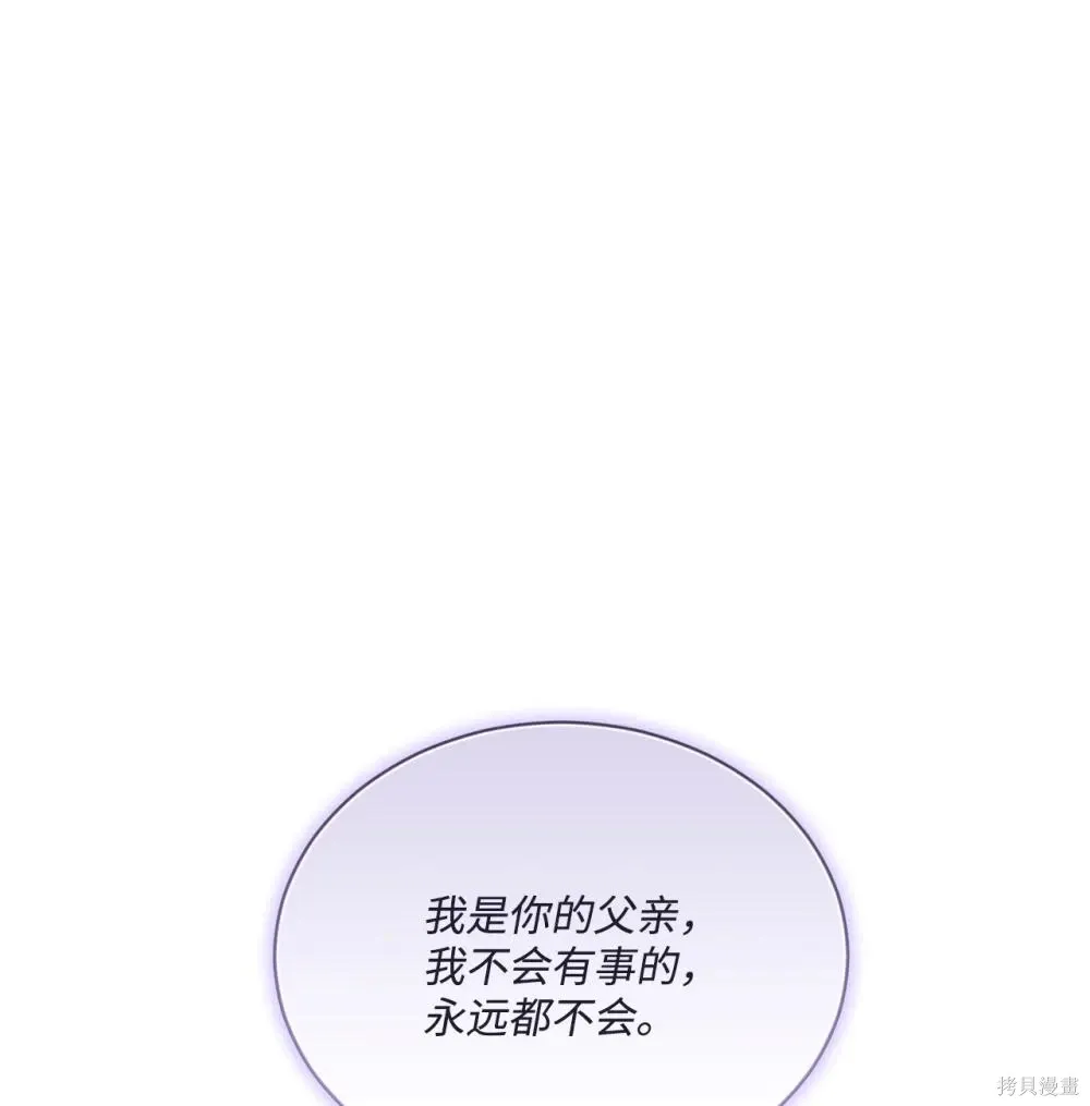 第34话 第46页