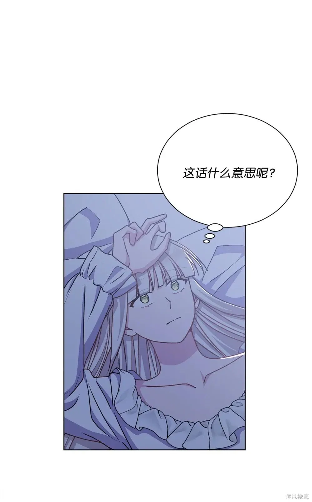 第34话 第48页