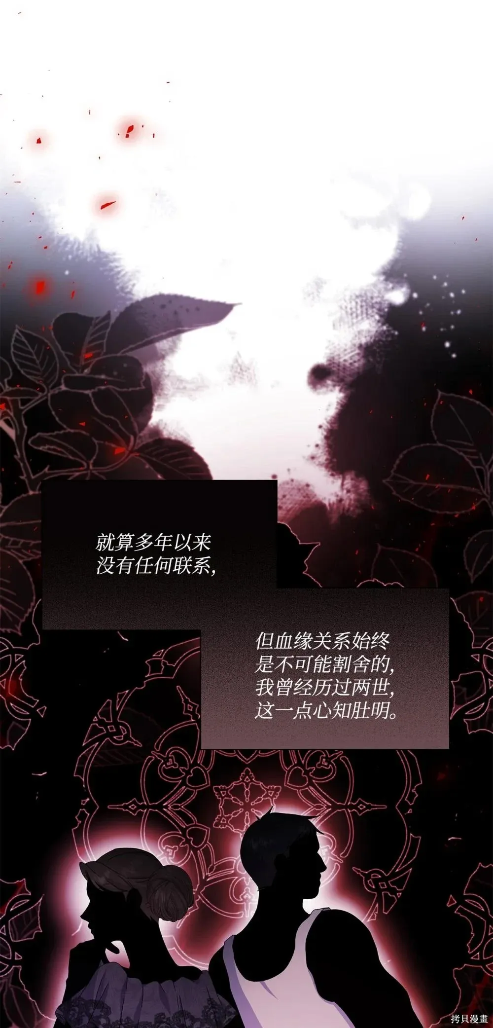 第34话 第49页
