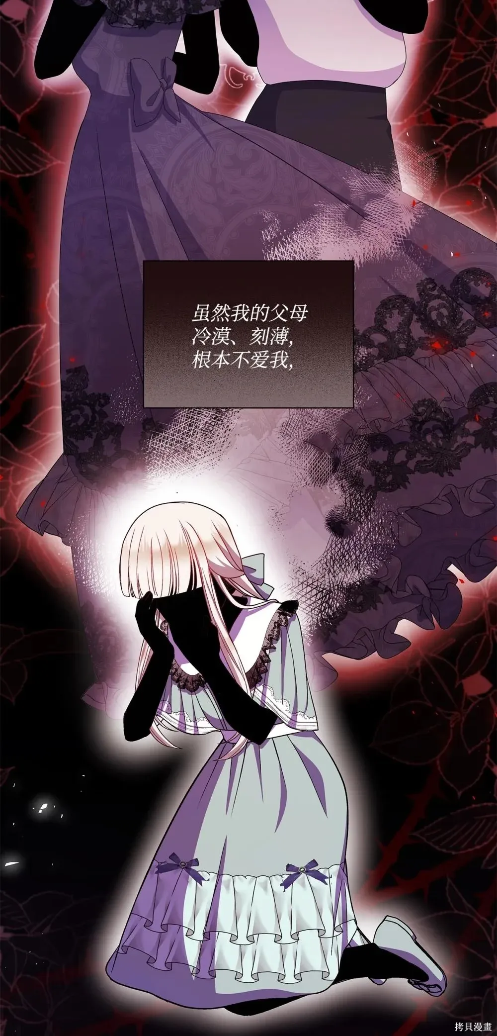 第34话 第50页