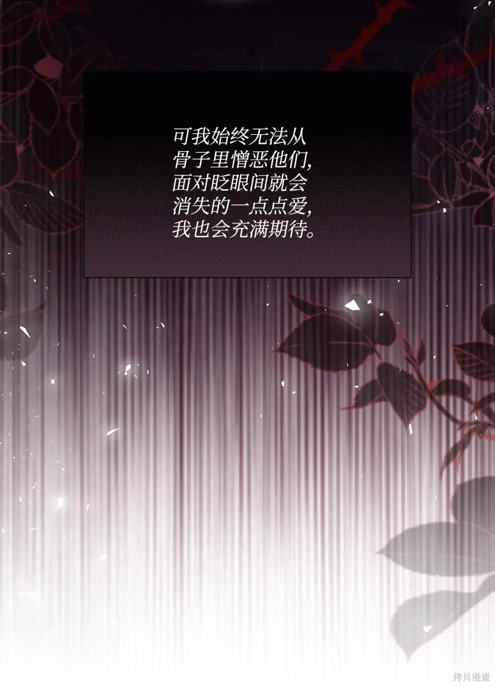 第34话 第51页