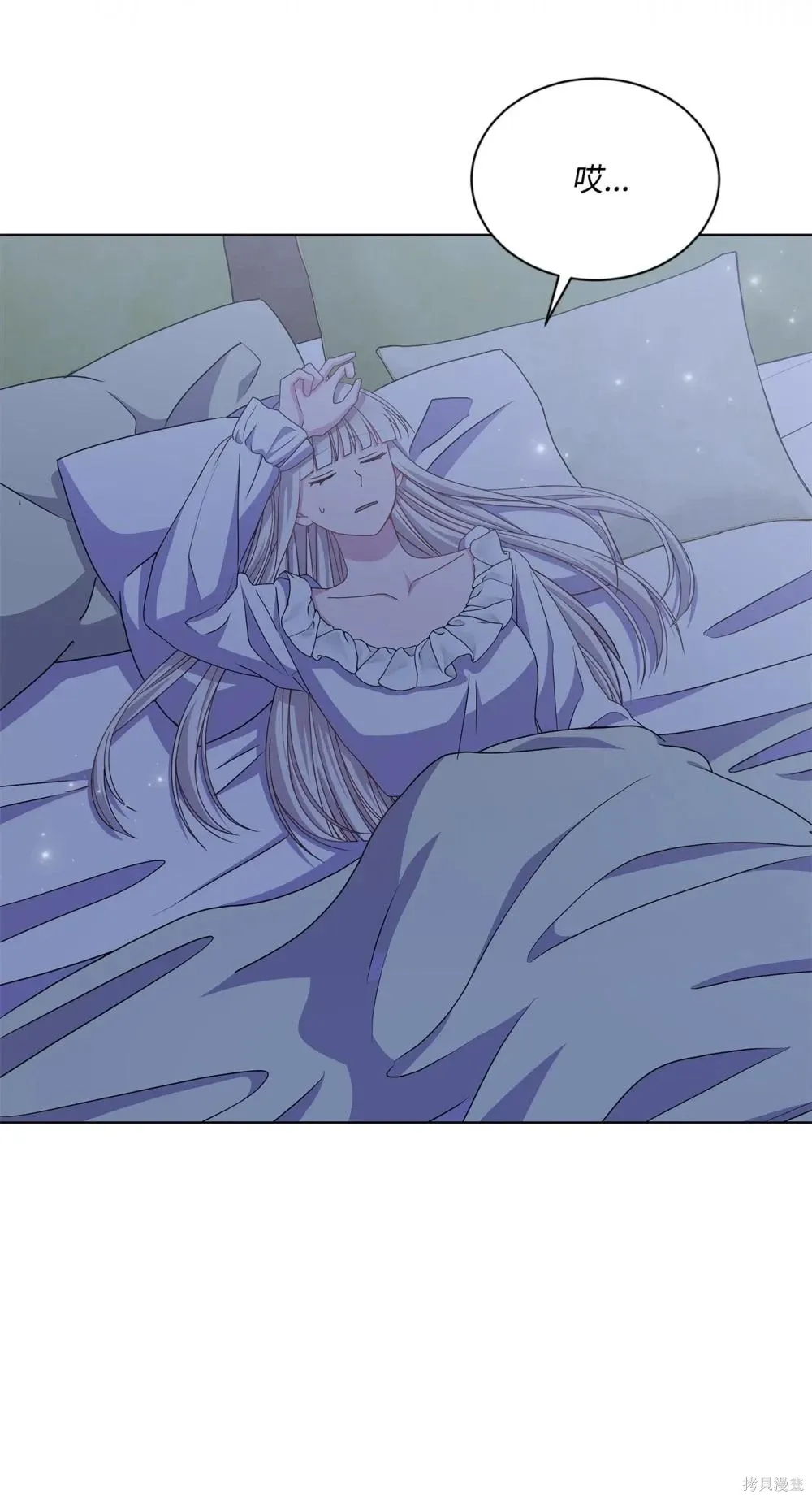 第34话 第52页