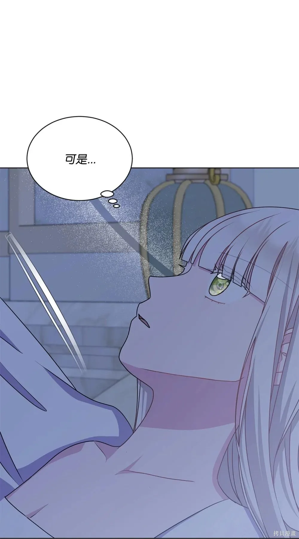 第34话 第55页