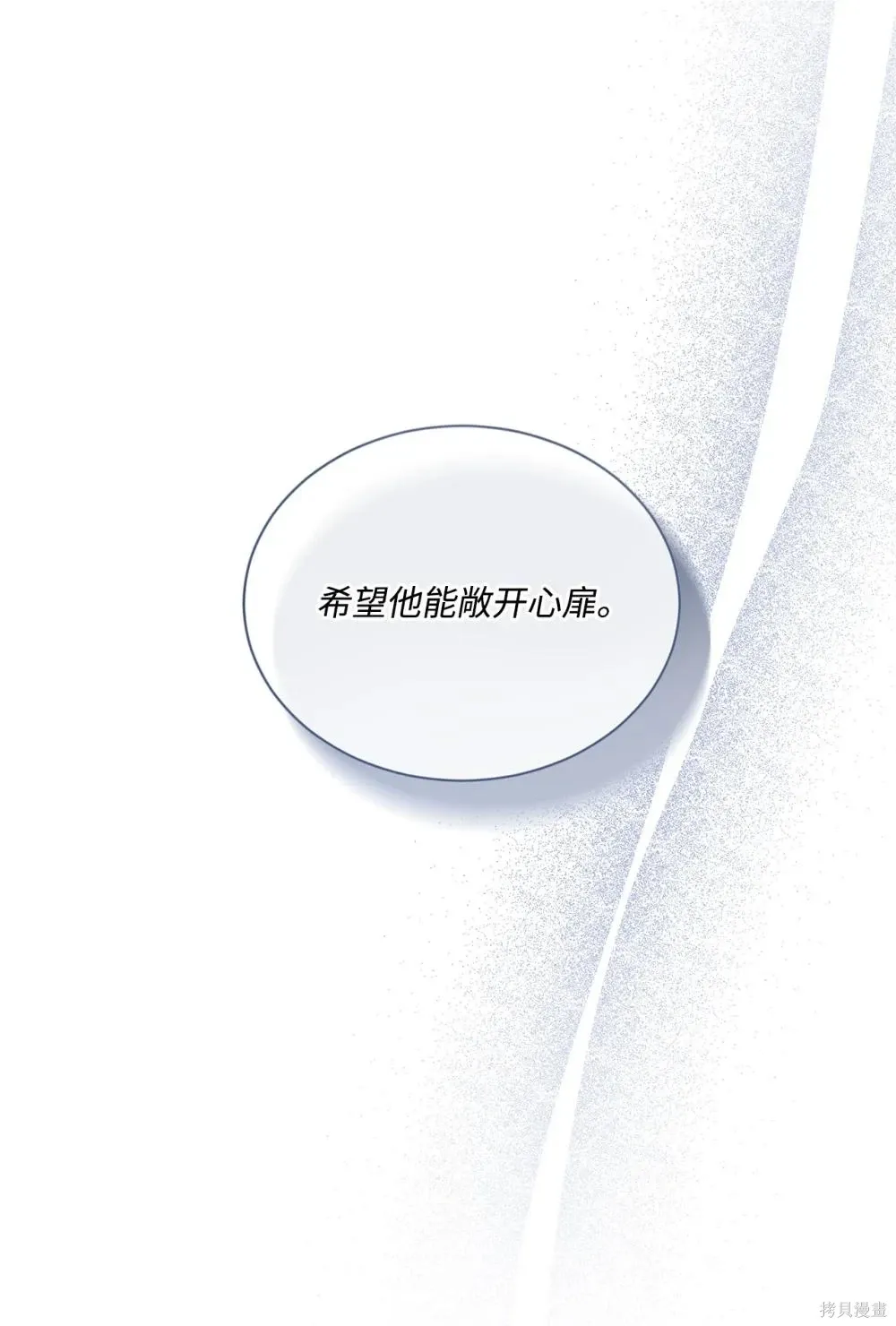 第34话 第56页