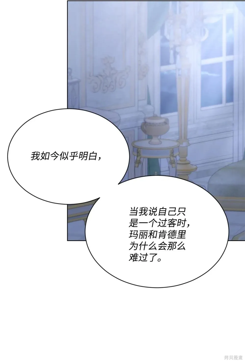 第34话 第57页