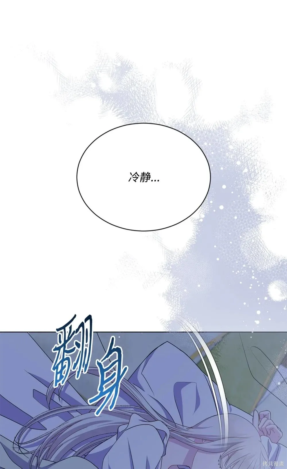 第34话 第58页