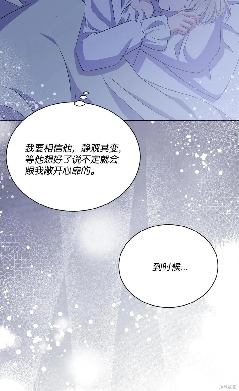 第34话 第59页