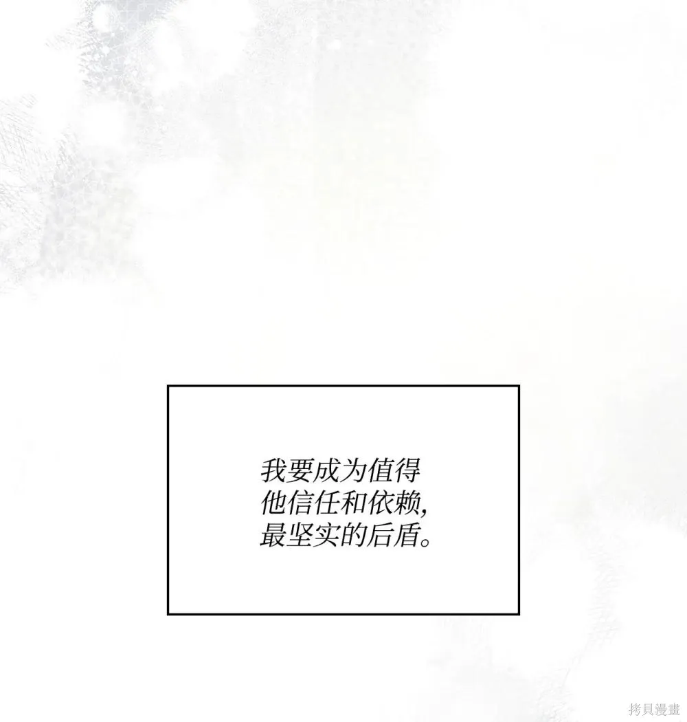 第34话 第60页