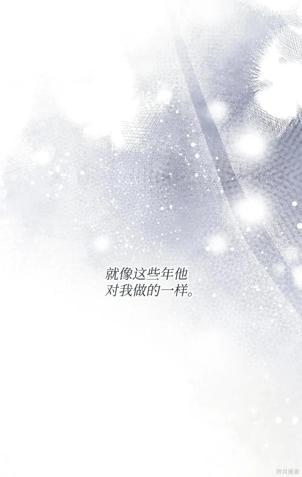 第34话 第61页