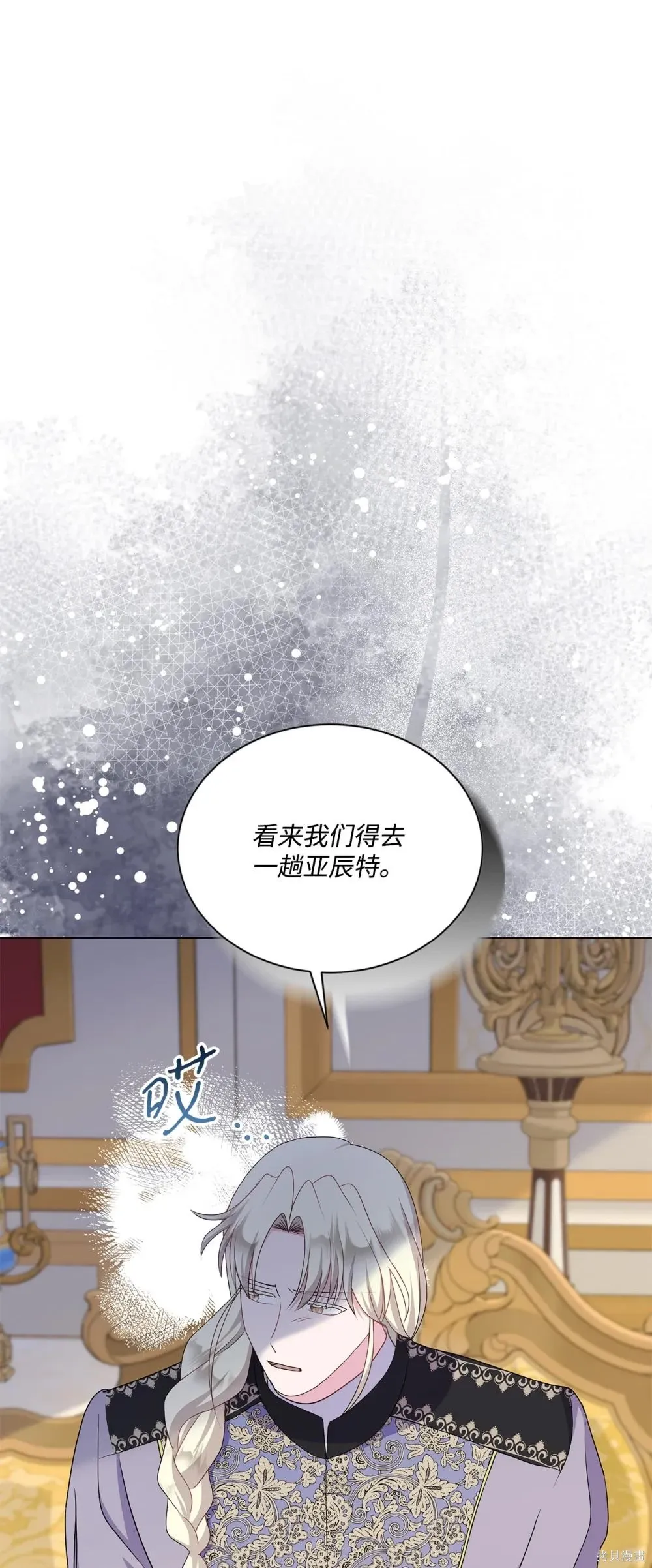 第34话 第62页