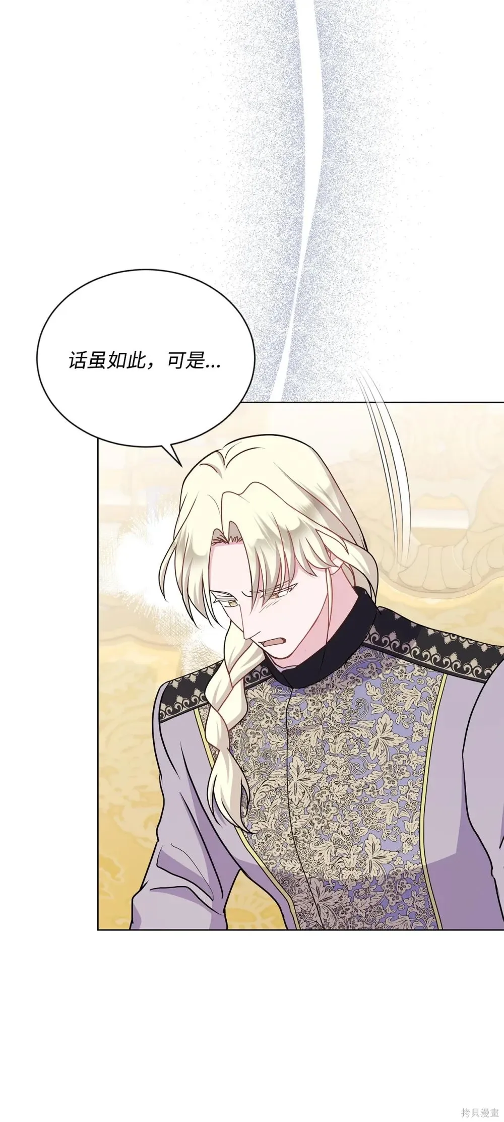 第34话 第64页