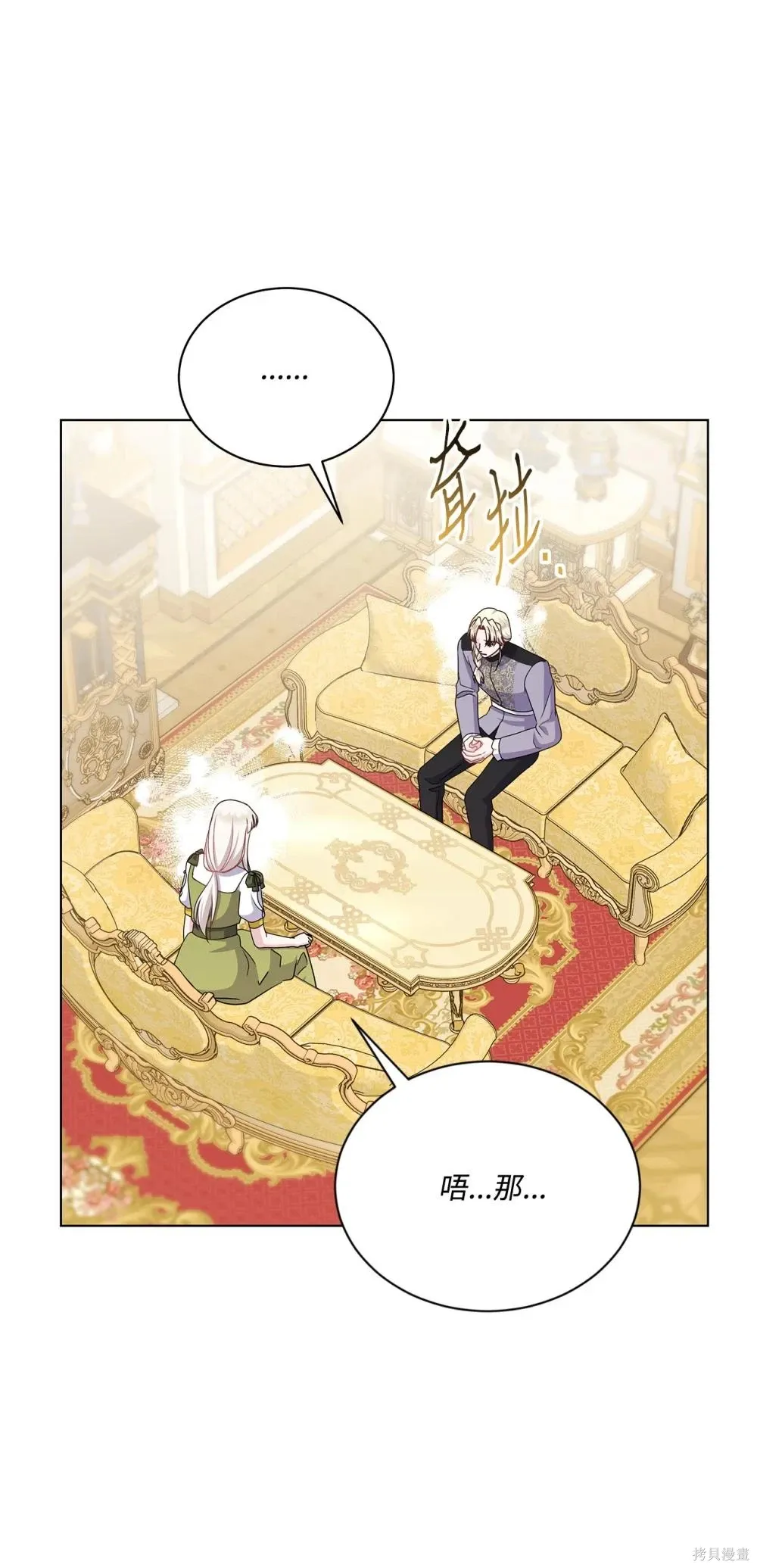 第34话 第65页