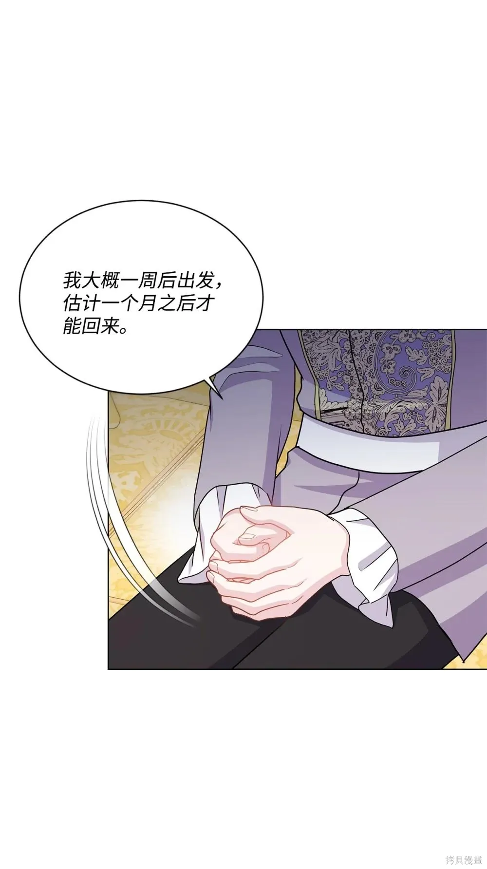 第34话 第67页