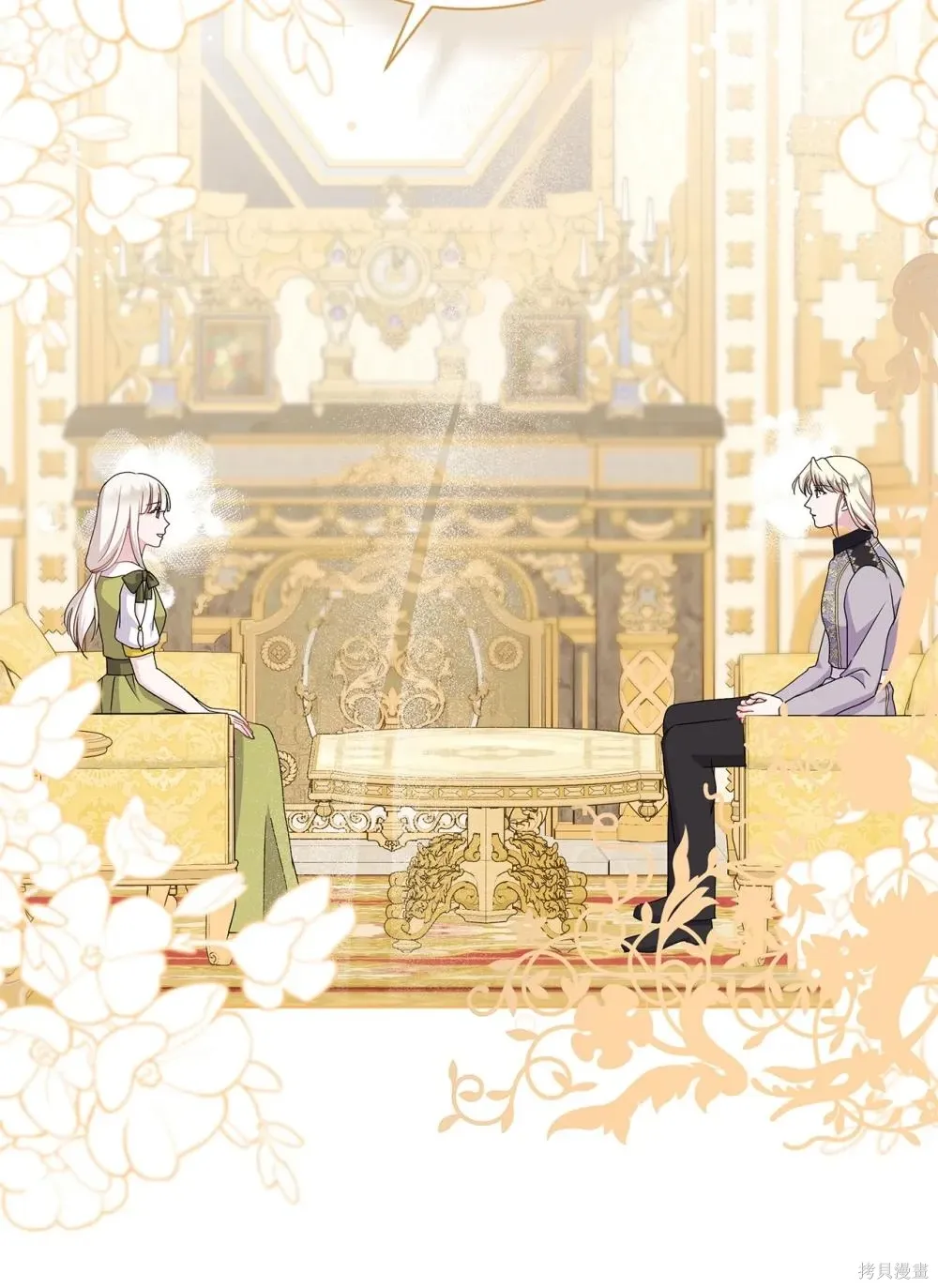第34话 第74页