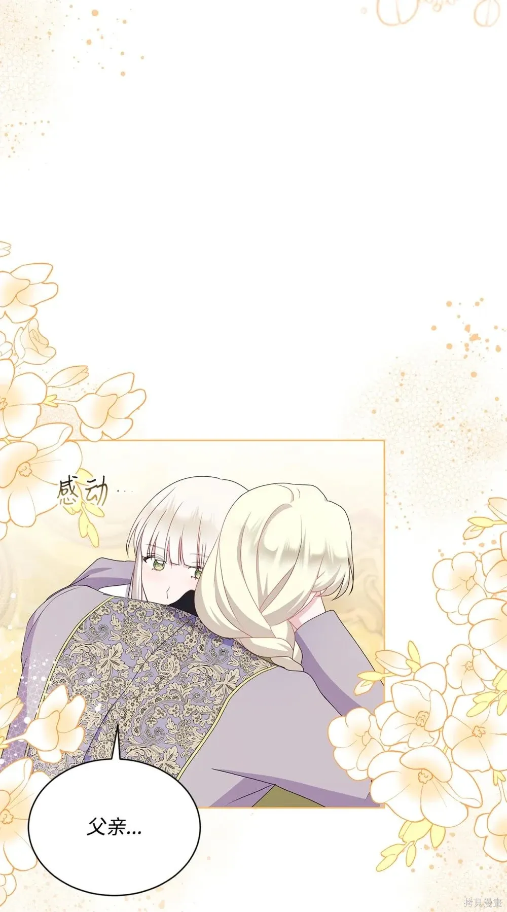 第34话 第80页