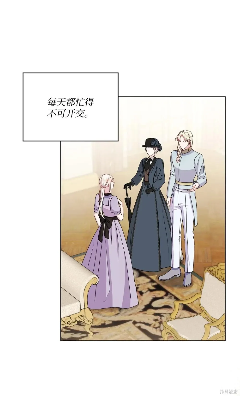 第34话 第84页
